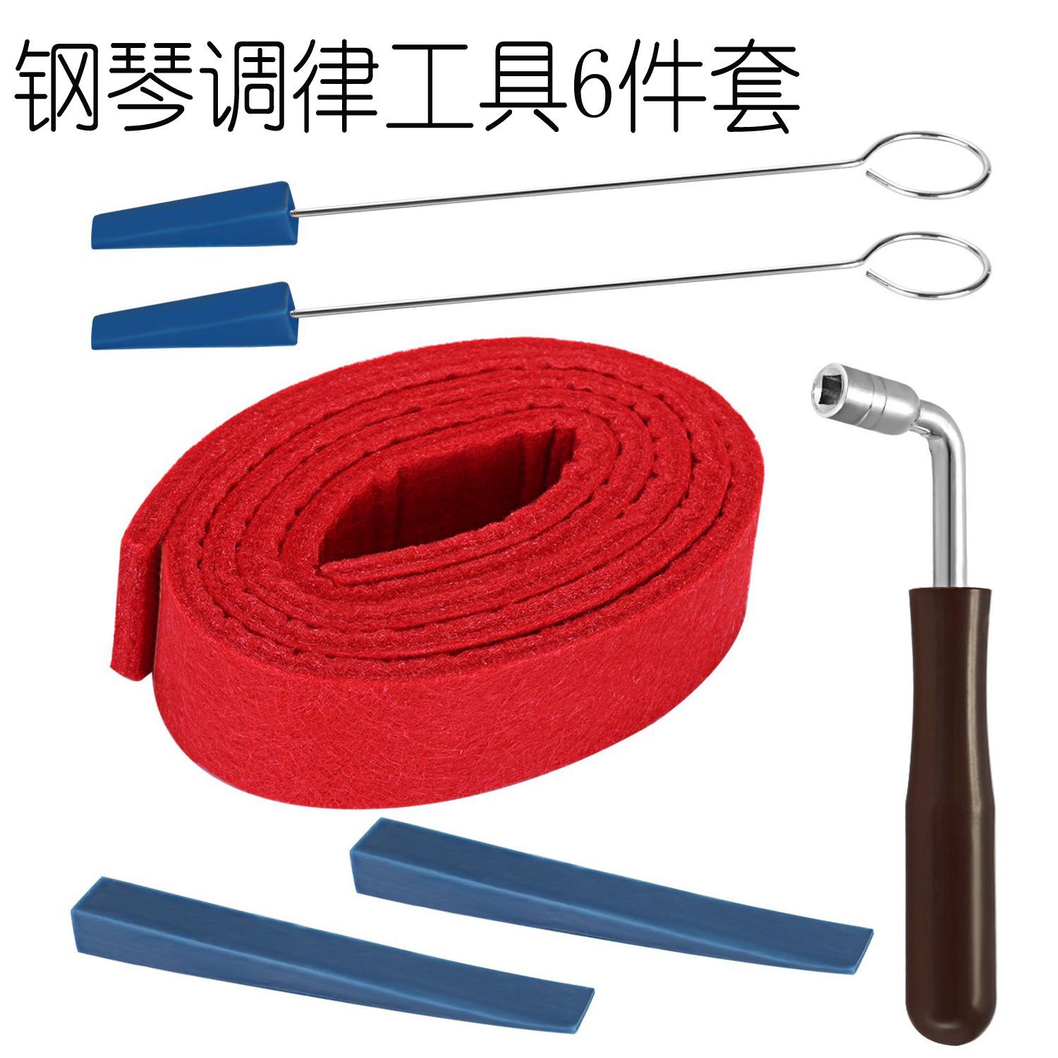 钢琴调律工具 (16)
