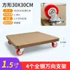 Remolque de Carga con Volteo en las Cuatro Ruedas con Ruedas Giratorias de Goma, Carrito de Madera Resistente Personalizable, Carrito Tortuga, Plataforma Metabo