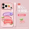 Pulsera de pegatinas de frutas con pigmento adecuada para funda de teléfono Apple 17promax iphone16 niña 15 silicona suave 14