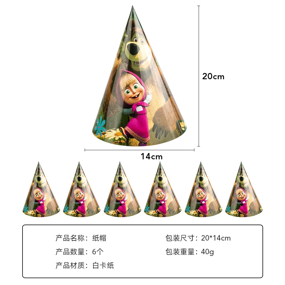 纸帽
