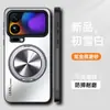 Adequado para Capa de Celular Xiaomi 17Pro Xiaomi17Promax Capa Protetora Cobertura Total Anti-Queda Máxima Casca Dura Fosca