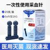 Agujas de Recolección de Sangre Schley, Lancetas, Puntas de Aguja Triangulares, Agujas para Glucosa en Sangre, Agujas para Acné, Agujas de 30g, Agujas de 23g, 26g, 28g, Huahong Medical