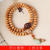 Pulsera de cuentas de sándalo de ábaco DIY de hombre rico pequeño Barbie especificación del fabricante de joyas 0.6 rosario para hombres y mujeres decoración de anillo único