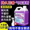 Limpeza de Piso de Madeira Doméstico Arraste Piso Laminado Composto para Manchas Solúveis Agente de Limpeza de Piso Fragrância de Lavanda