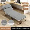 Cama dobrável portátil para cochilos no escritório, cama de acompanhante, cama de solteiro, poltrona reclinável simples para casa para descanso na hora do almoço
