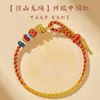Pulsera de Hilo Rojo Estilo Chino Nuevo 2026 para Protección, Estilo Tradicional Popular para Niñas y Niños Bebés, Antirrobo para el Año del Zodiaco