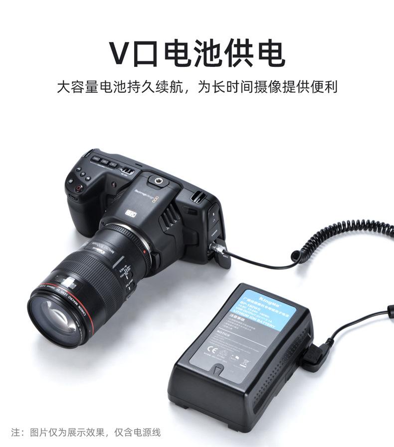 D-TAP接BMPCC电源线-详情_02.jpg
