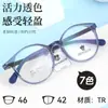 Armazón Redondo de Moda Ultra Ligero para Niños Gafas Mg58075 Danyang 2025 Nuevo Armazón para Miopía Venta al por Mayor