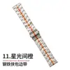 Fábrica Transfronteriza Adecuada para Apple Apple Watch Iron Man Acero Inoxidable iWatch Correa de Metal para Reloj Inteligente