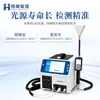 Fotómetro de Aerosol Digital Detector de Fugas con Sistema de Detección de Filtro e Impresión de Datos