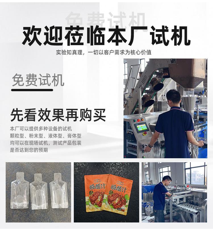 详情更新_03
