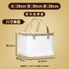 Bolsa Térmica para Pastel de Cumpleaños Papel de Aluminio Algodón Perlado Bolsa para Regalo de Mariscos Bolsa de Mano Bolsa Térmica Aislada para Llevar Hot Pot de Gama Alta Cremallera
