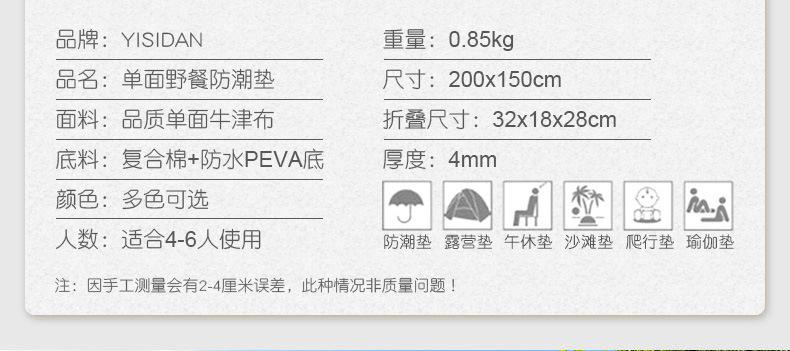 详情页08.jpg