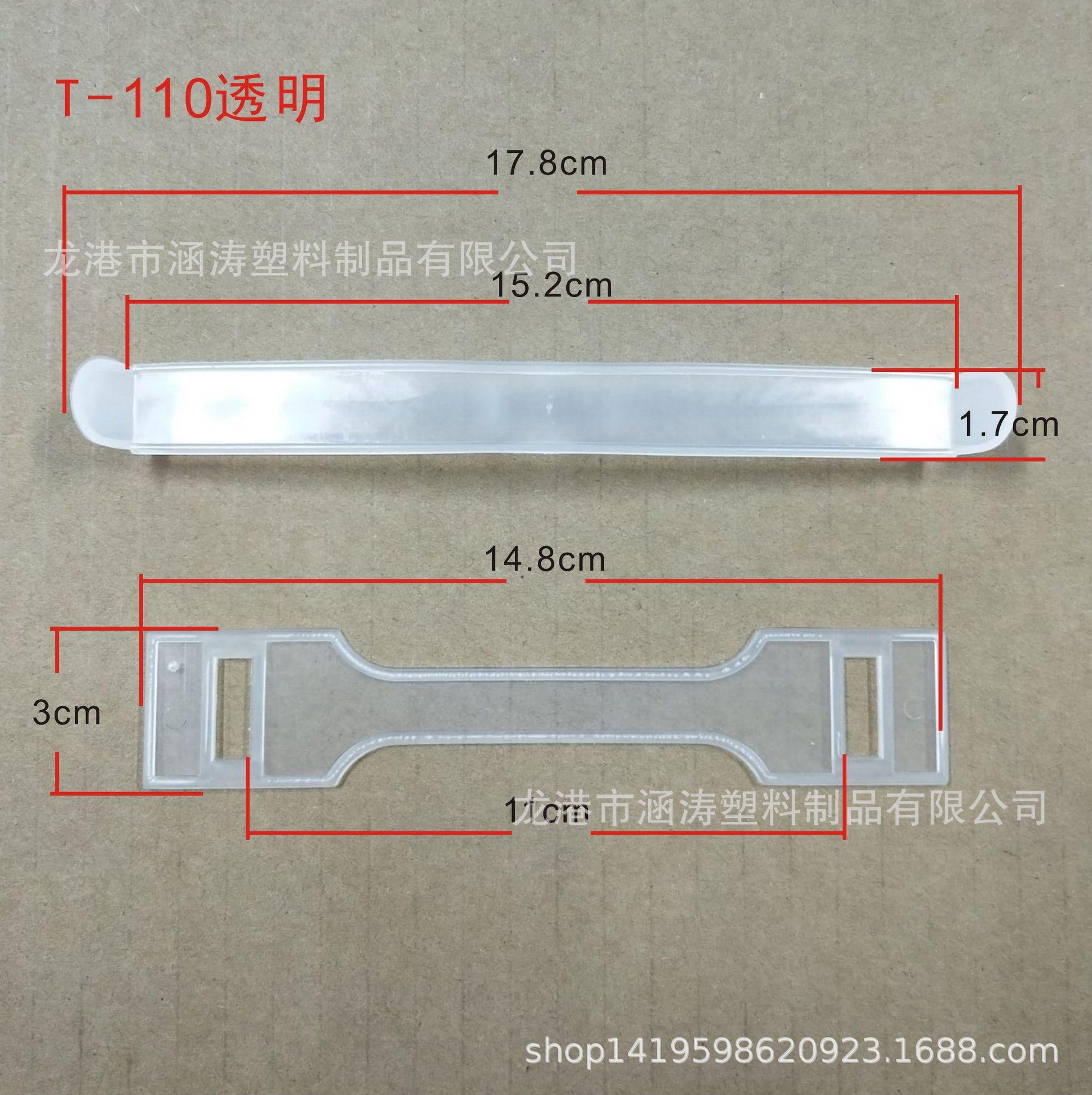 T-110  好