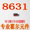 MT8631AT SOT-23 SMD Elemento Hall Omnipolar Sensor Hall 8631 37GS