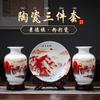 Juego de Tres Floreros Pequeños de Cerámica de Jingdezhen para Decoración de Hogar, Sala de Estar, Mueble de TV y Estante Antiguo