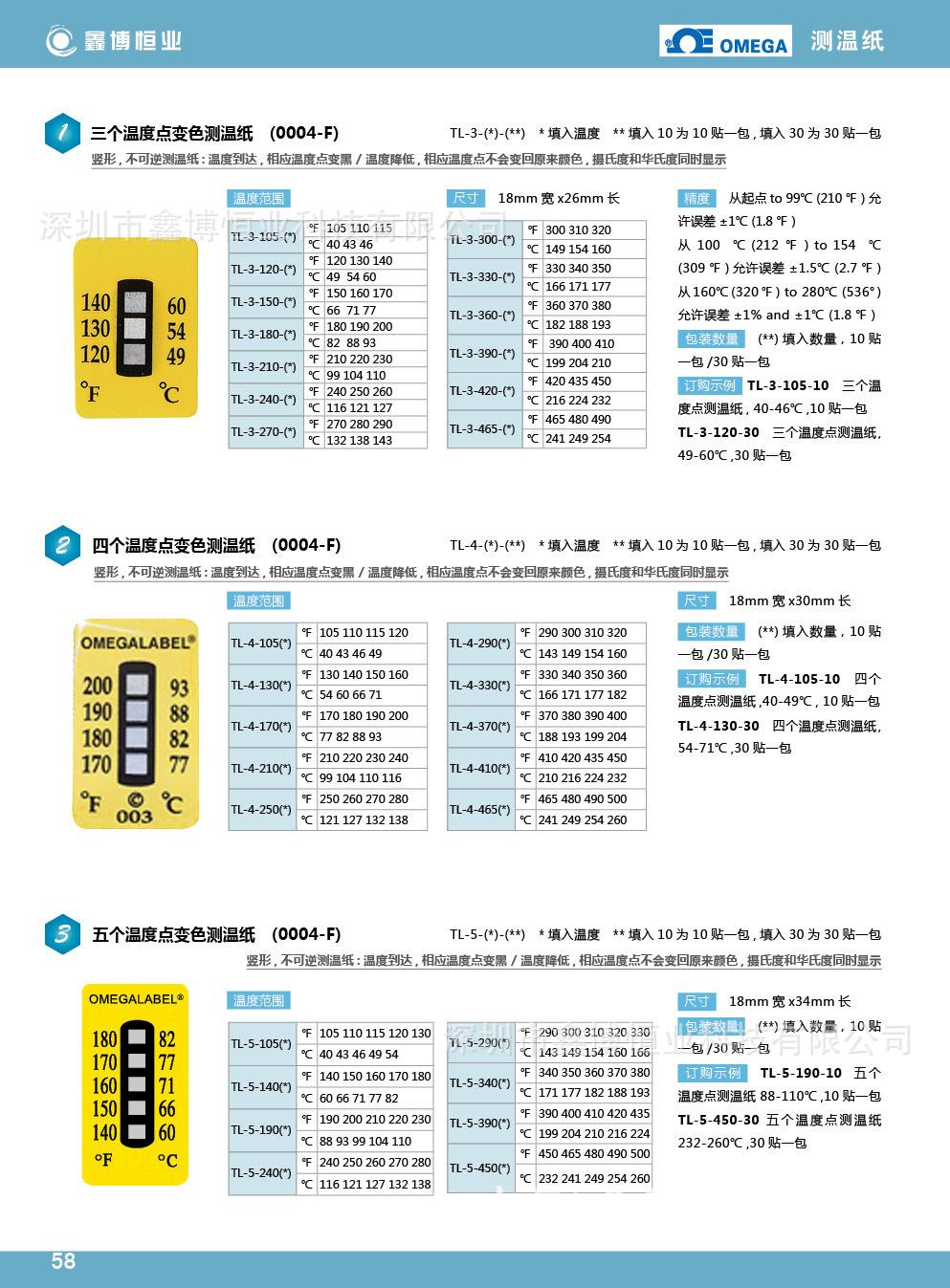 20171118-151827447_页面_1.jpg