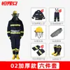 Trajes de Bombero, Modelos 14 y 17, Set 02, Ropa de Protección contra Incendios, 97 Ropa de Protección para Entrenamiento de Bomberos, Mini Estación de Bomberos
