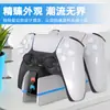 Soporte de Carga para Mando de Juego P5 Transfronterizo Cargador Ps5 Carga Doble con Luz Ambiental Soporte de Carga para Doble Mango de Contacto