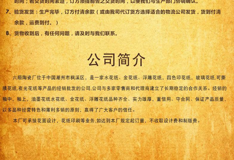搪瓷杯详情1_10