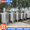 Tanque Mezclador de Acero Inoxidable Spot 500L Pequeño de Laboratorio Calentamiento Eléctrico Temperatura Constante Tanque Mezclador Agitador Líquido Precio