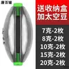 Set de pesca de carpa con boya y plomo abierto estilo japonés con accesorios de válvula de liberación rápida, señuelo hueco con forma de oliva para lance a larga distancia