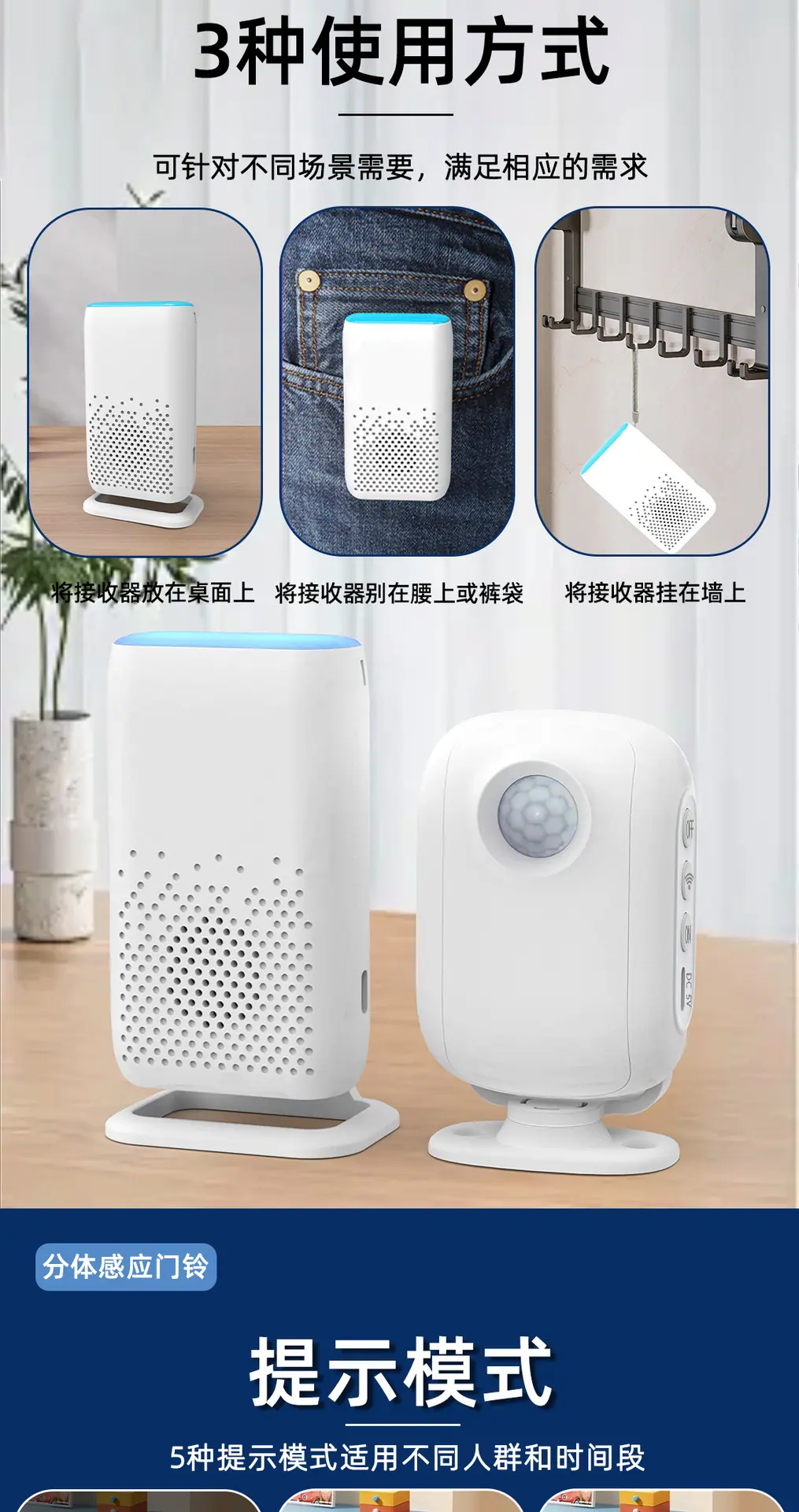 D3F01充电版详情_06.png