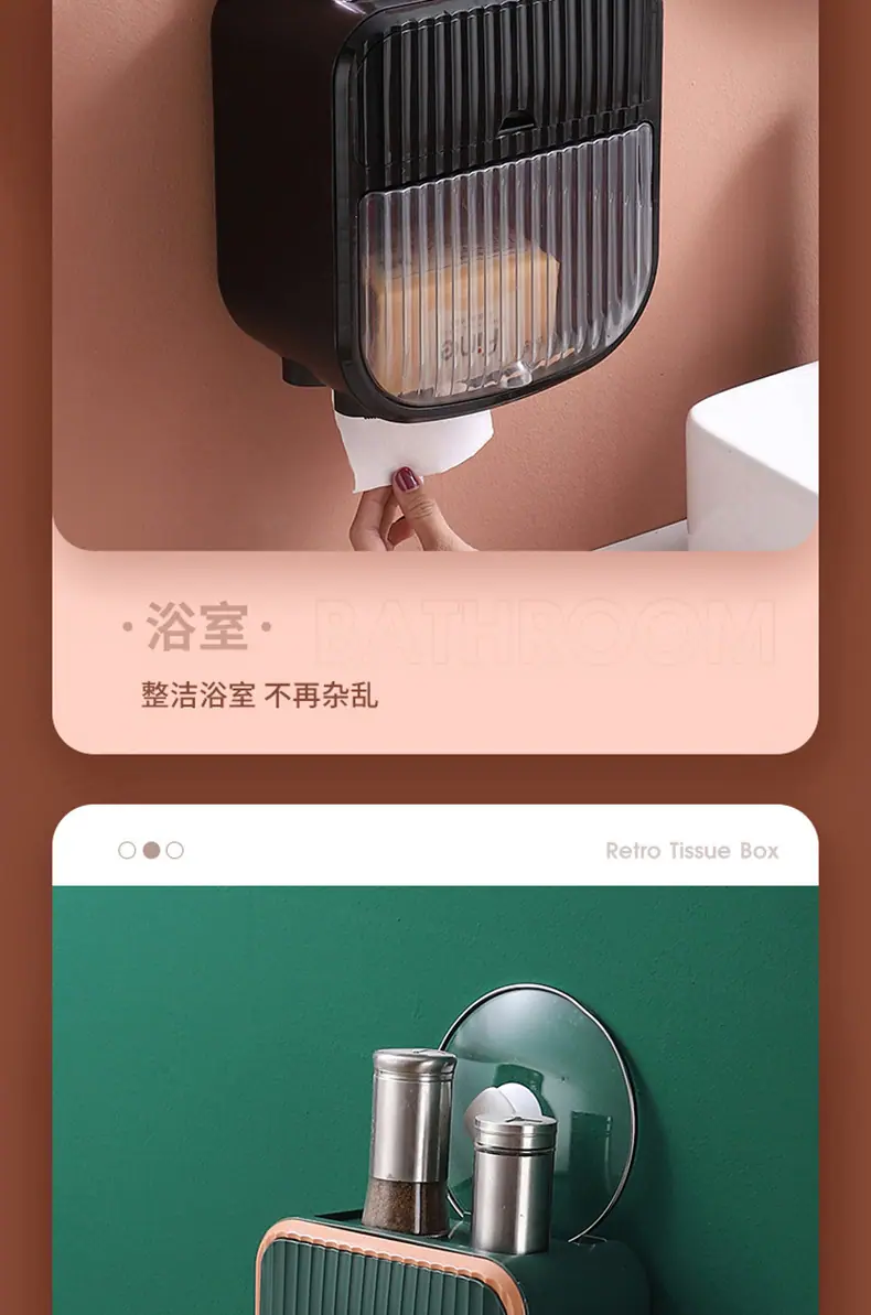 三款纸巾盒-阿里_20.jpg
