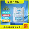 EVA Tailandia Petroquímico WV1055 MV1055 Alta Elasticidad Resistencia a Baja Temperatura Buenas Propiedades Mecánicas Adhesivo Termofusible