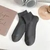 Calcetines Rayados para Hombre Yx Otoño e Invierno Algodón Puro Absorbentes de Sudor Transpirables Gris Deportivos Color Sólido Caña Baja Primavera y Otoño Cortos