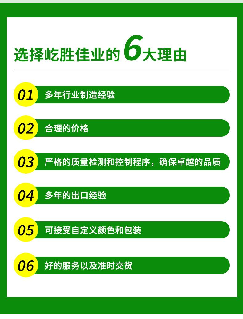 详情22_13