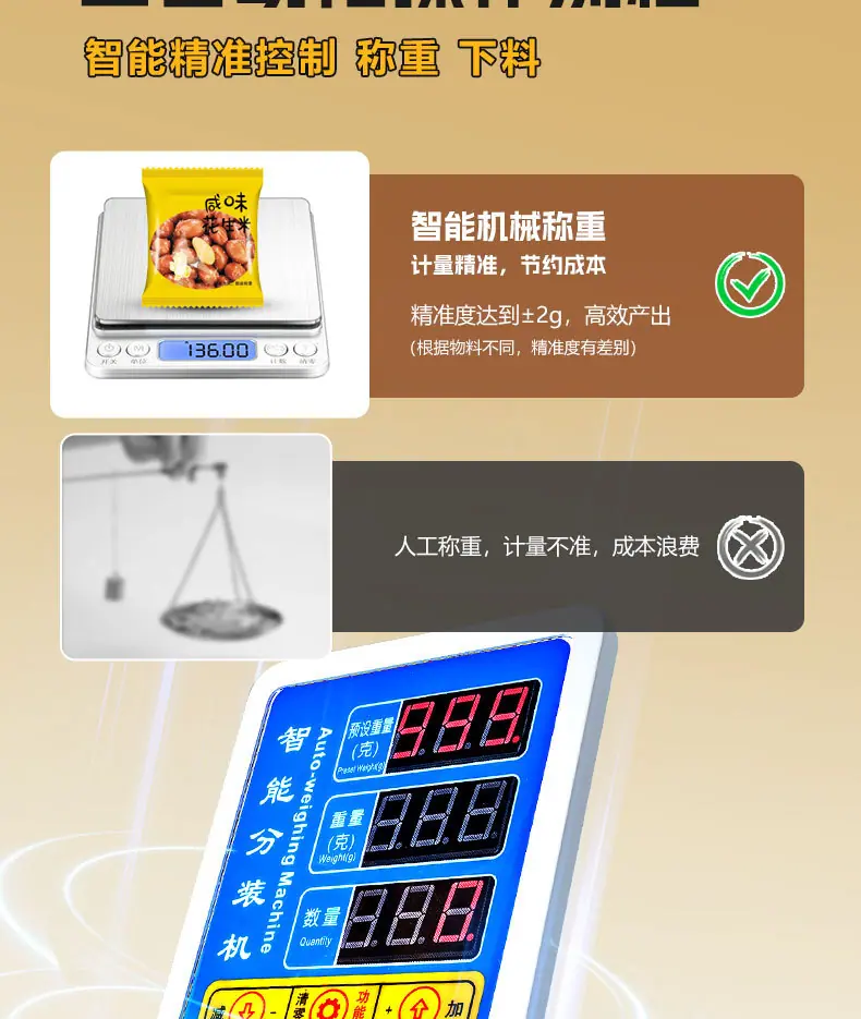 详情页_07.jpg