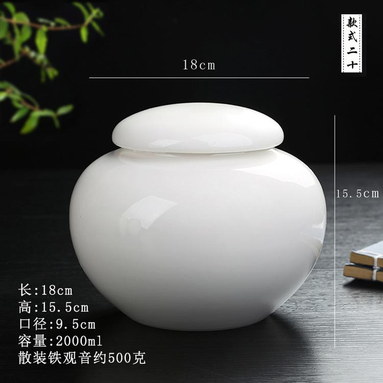 款式二十.jpg