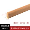 Flange para Barra de Roupa Suporte para Cabide Imitação de Madeira Assento de Fixação para Barra de Suspensão de Madeira Maciça Guarda-Roupa Base Perfurada para Barra de Suspensão de Armário