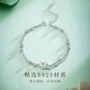 Star City S925 Pulsera de Estrella de Cinco Puntas de Doble Capa Plata de Ley para Niñas Combinación Versátil Lujo Ligero Joyería de Nicho Nueva China