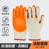 Guantes Baokangli Guantes de Protección Laboral Resistentes al Desgaste Engrosados Mecánicos Antideslizantes Especiales para Fábrica de Vidrio Guantes Recubiertos Anti-corte con Pegamento