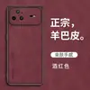 Adecuado para Funda de Teléfono de Cuero de Oveja para Huawei Nova15Pro, Cubierta Completa Nova14, Anticaída Nova13, Protección Nova12