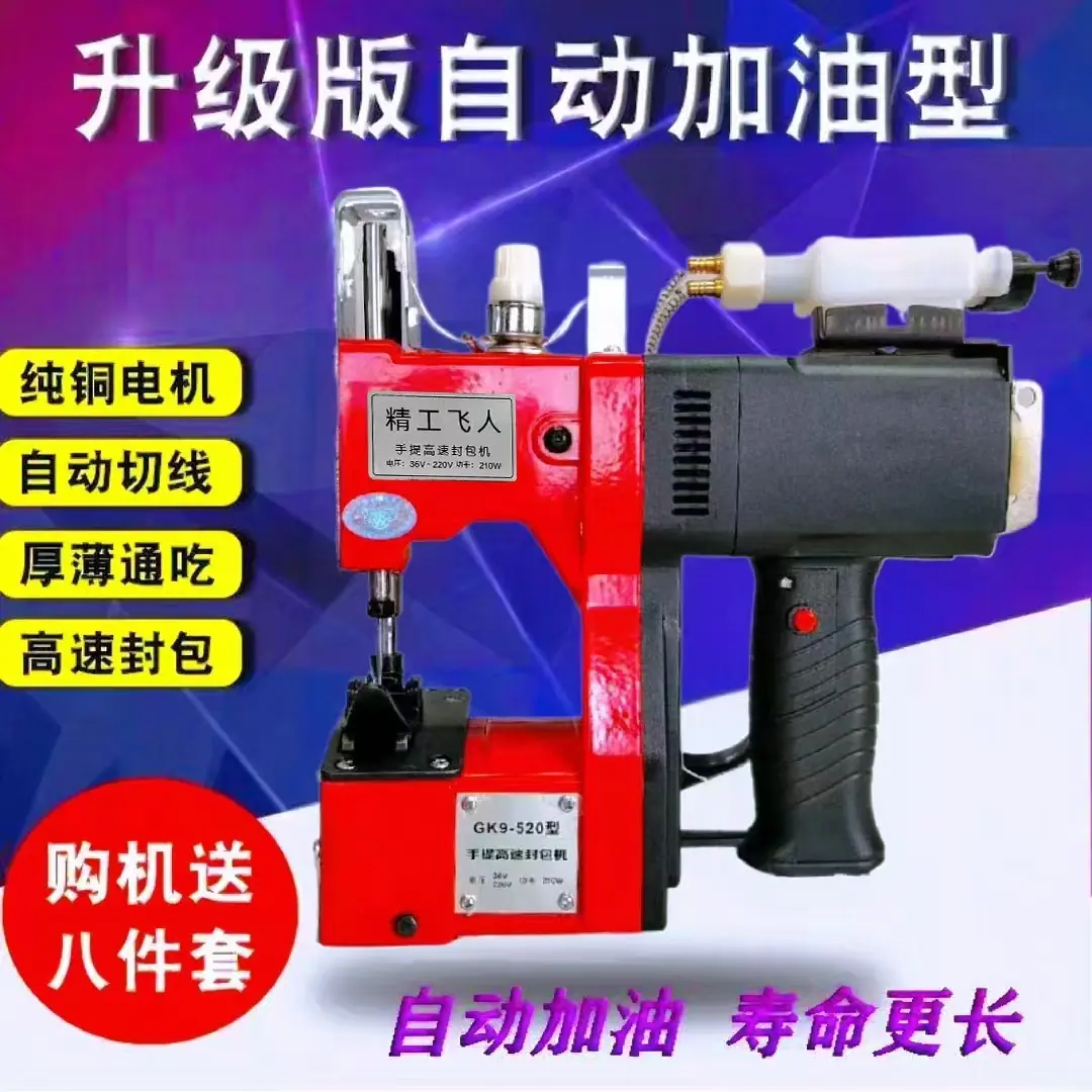 红加油