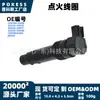 Bobina de encendido 129700-4400, apta para modelos Suzuki GSXR1000 de 2001 a 2008, unidad de alto voltaje