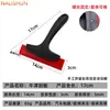 Herramienta de Aplicación de Película para Coche Raspador de Tendón de Buey Tira de Goma Extra Dura Raspador de Película para Vidrio Raspador de Película de Construcción Raspador de Agua