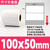 Etiqueta Adhesiva de Papel Recubierto Avery 32 19 30 40 50 60 70 80 90 100 Papel para Código de Barras