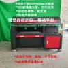 Máquina de Marcado Láser de Posicionamiento Visual CCD, Máquina de Marcado Láser de Dióxido de Carbono para Corte de Dibujos Animados de Formato No Grande 150W