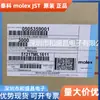 Terminal Original en Stock Molex 505359001 Terminal de Conector Molex 50535-9001