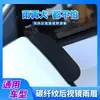 Novo Protetor de Chuva para Retrovisor Clip-On, Protetor de Chuva para Carro com Padrão de Fibra de Carbono, Cobertura Anti-Chuva e Anti-Poeira para Espelho