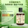 Solución para remojar los pies para pies doloridos y malolientes, líquido herbal para baño de pies, lavado de pies desodorante, uso en casa para eliminar el olor a sudor, cuidado y limpieza de los pies, venta al por mayor