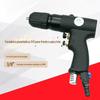 Subao 10A tipo pistola 3/8 furadeira pneumática máquina de perfuração pneumática velocidade ajustável furadeira pistola 10mm misturador
