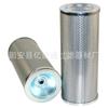 Elemento filtrante hidráulico MR2503M25A MR2503M60A MR2503M90A elemento filtrante de acero inoxidable