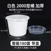 Contenedores a Granel con Forma de Tazón con Logo para Uso Comercial, con Bandeja Interior Separada, 2.8 Diámetro Interior, 1250-2000ml, Cajas de Empaque para Llevar a Prueba de Fugas