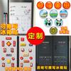 Tablero de Mensajes Magnético Borrable para Refrigerador Calendario Tablero de Escritura Hangzhou Imán Suave Magnético Pizarra Blanca Imán para Refrigerador