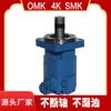 Eaton 4K-245 626 AG0006 motor hidráulico cicloidal Yunyang 109-1195 motor hidráulico de barrena